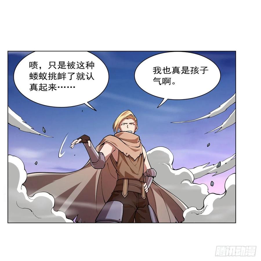 第239话 与死神共舞31