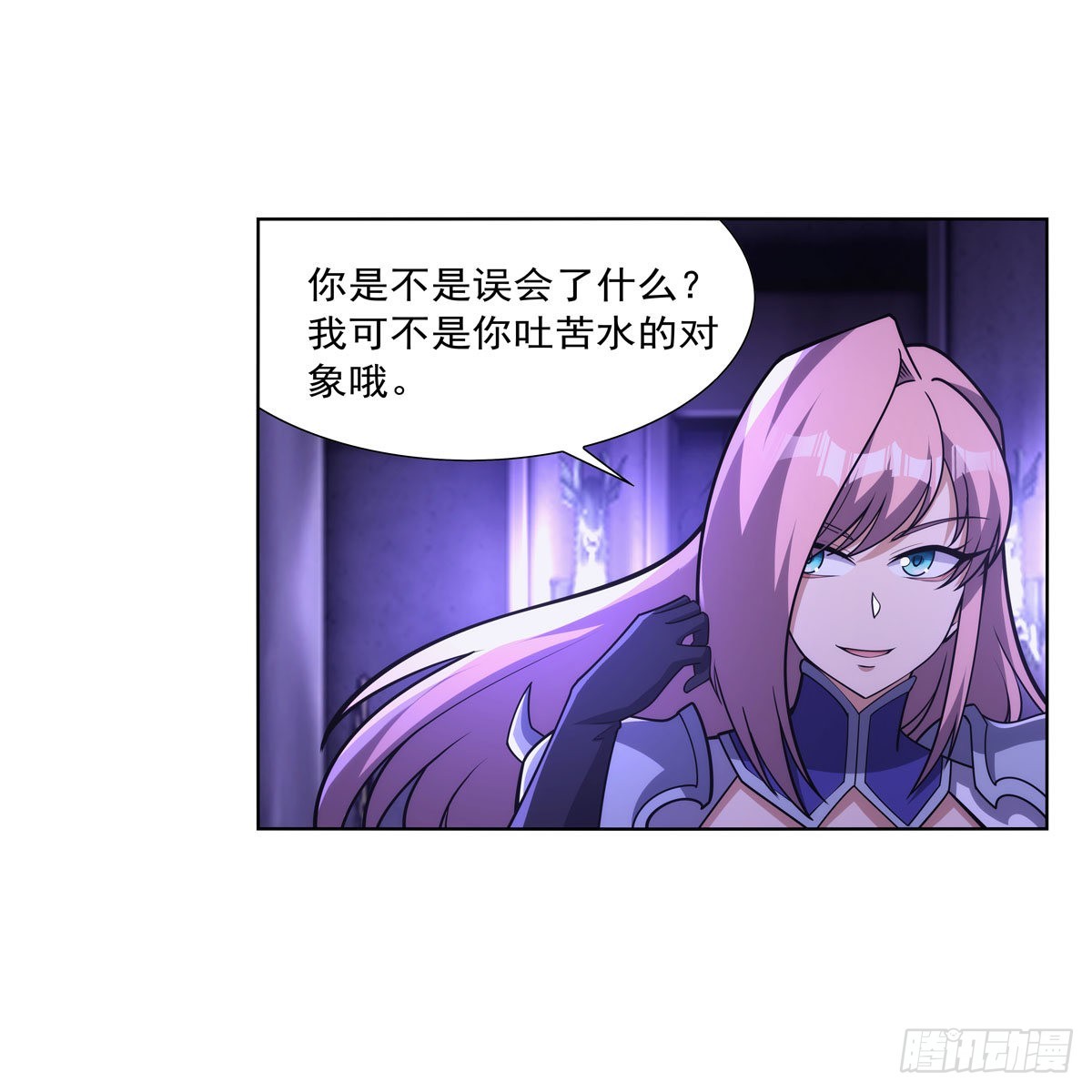 第325话 陛下的奴隶62