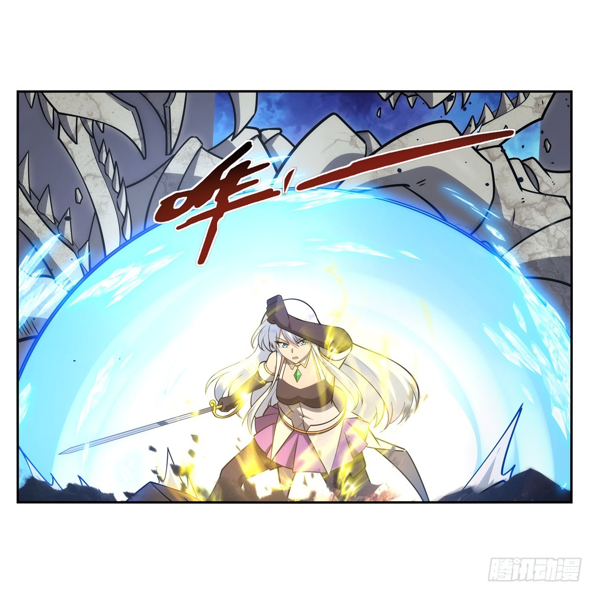 第348话 龙城之下26