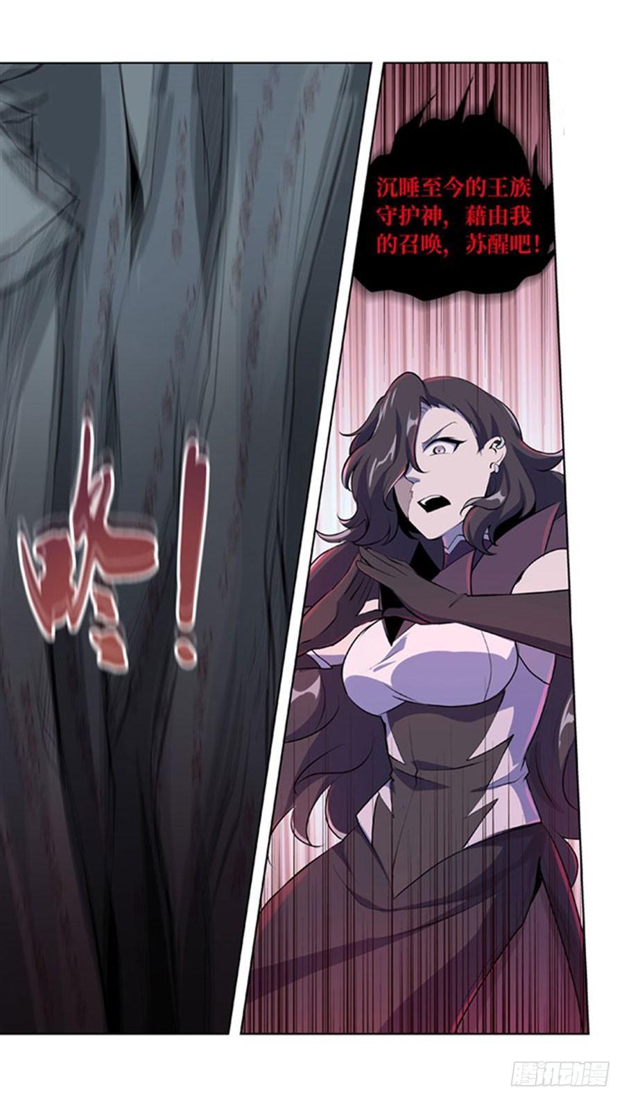 第四十六话12