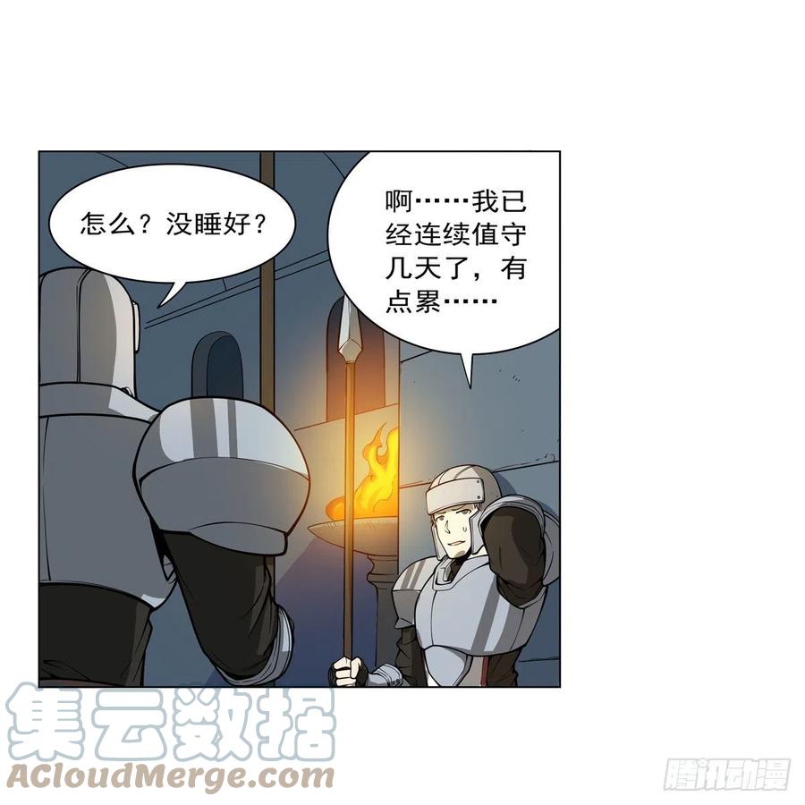 第255话 不要再打了30