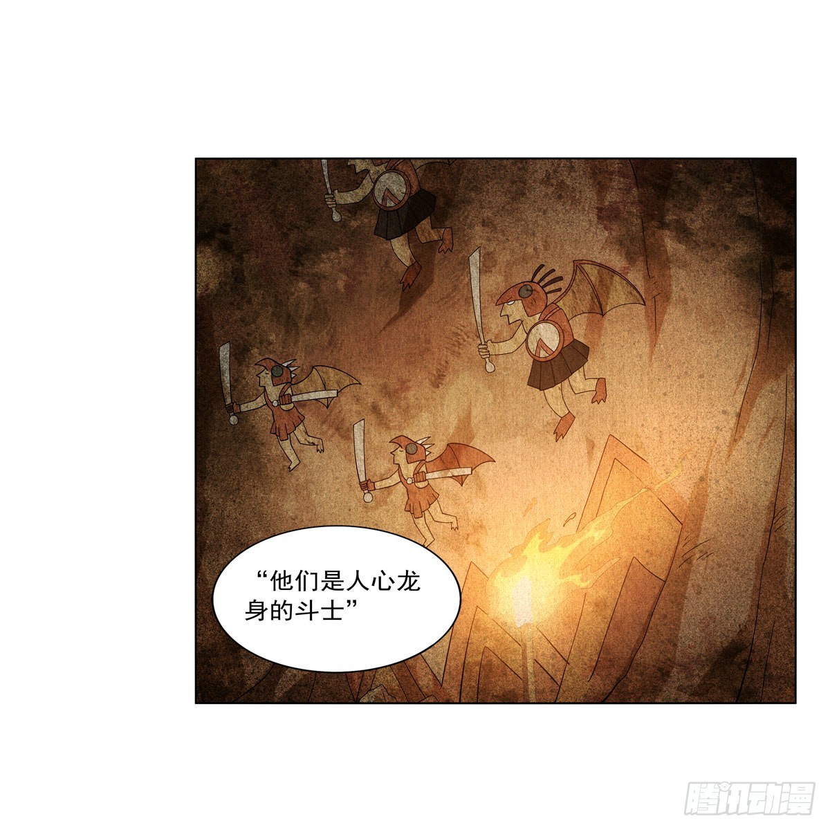第280话 龙斗士55