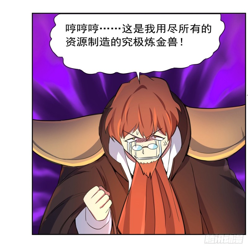 第131话 苏醒29
