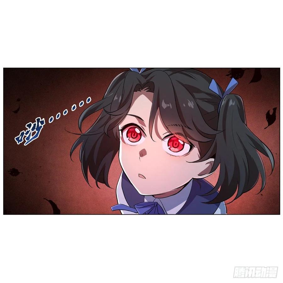 第235话 王宫里的恶魔11