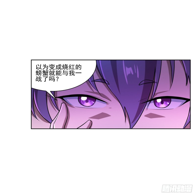 第103话 罗刹鬼3