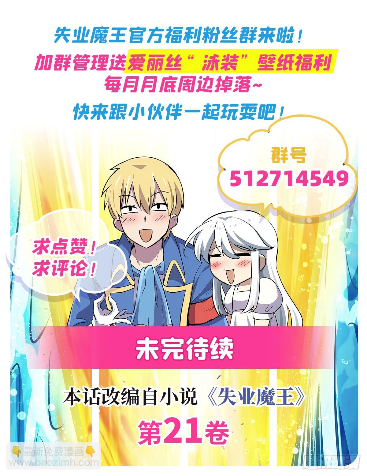第313话 背锅吧65