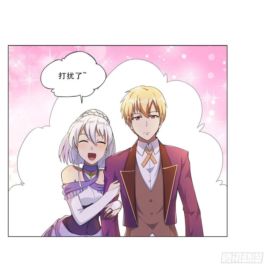 第257话 两虎相争5