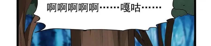 第367话 两小无嫌猜14