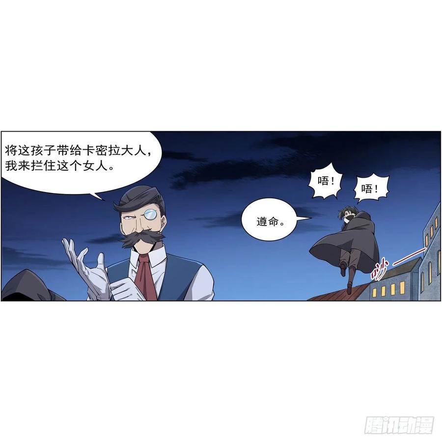 第224话 人贩子41