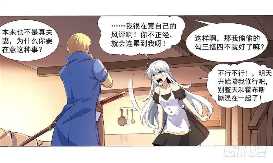 第四十四话32