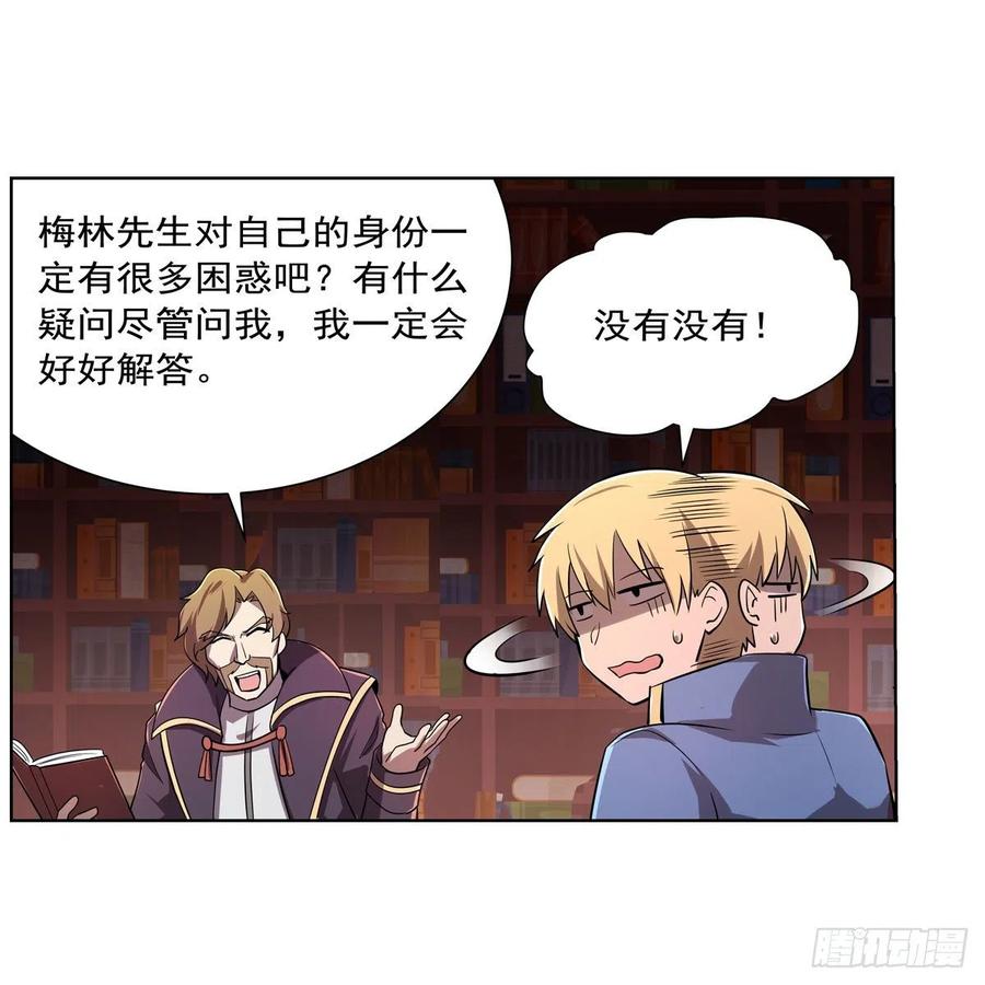 第197话 午夜密语23