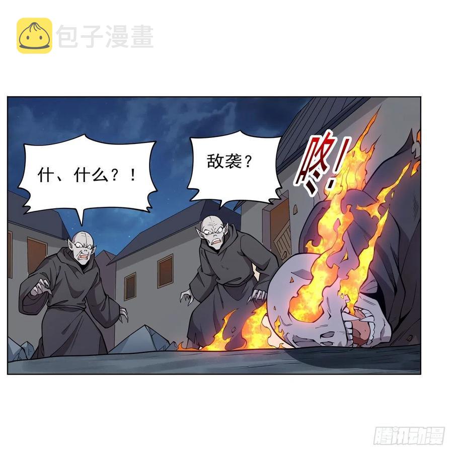 第255话 不要再打了46