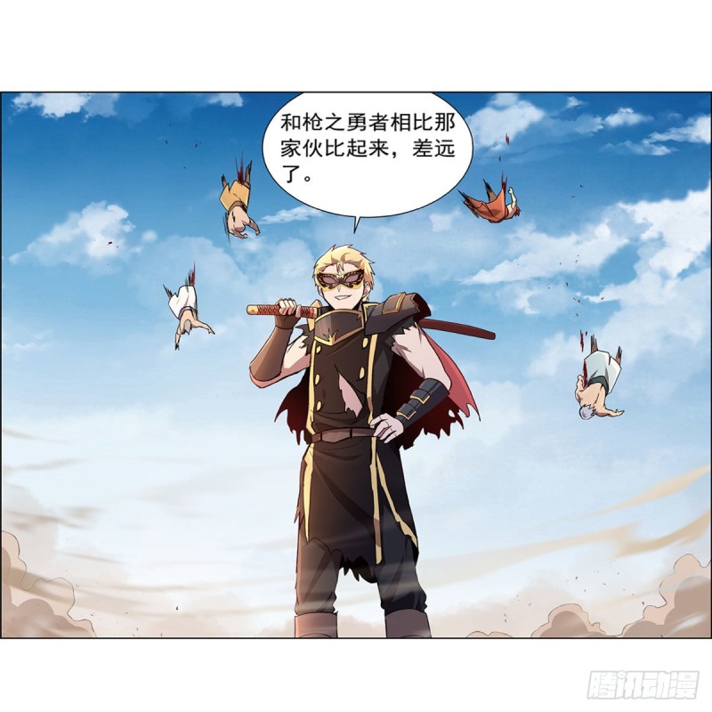 第187话 王之恩赐32