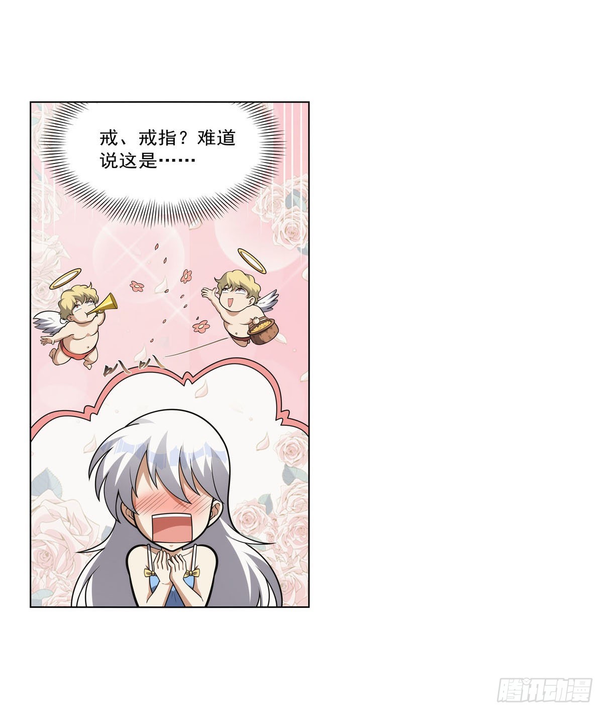 第302话“求婚”64