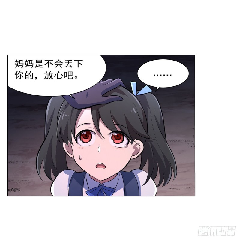 第231话 血脉压制34