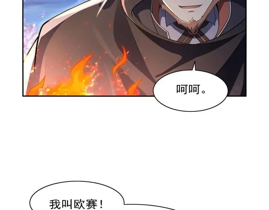 第394话 紫金试炼23