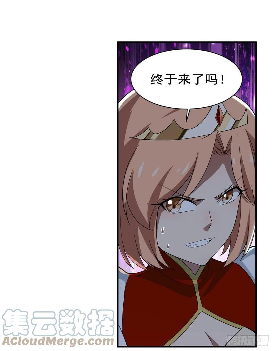 第263话 晨曦回响63