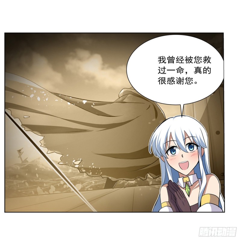 第156话 不共戴天23