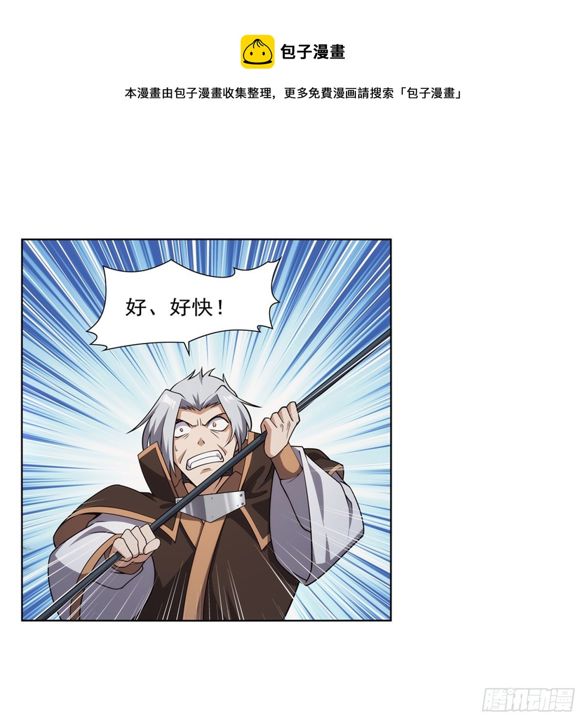 第273话 千千万万刀12