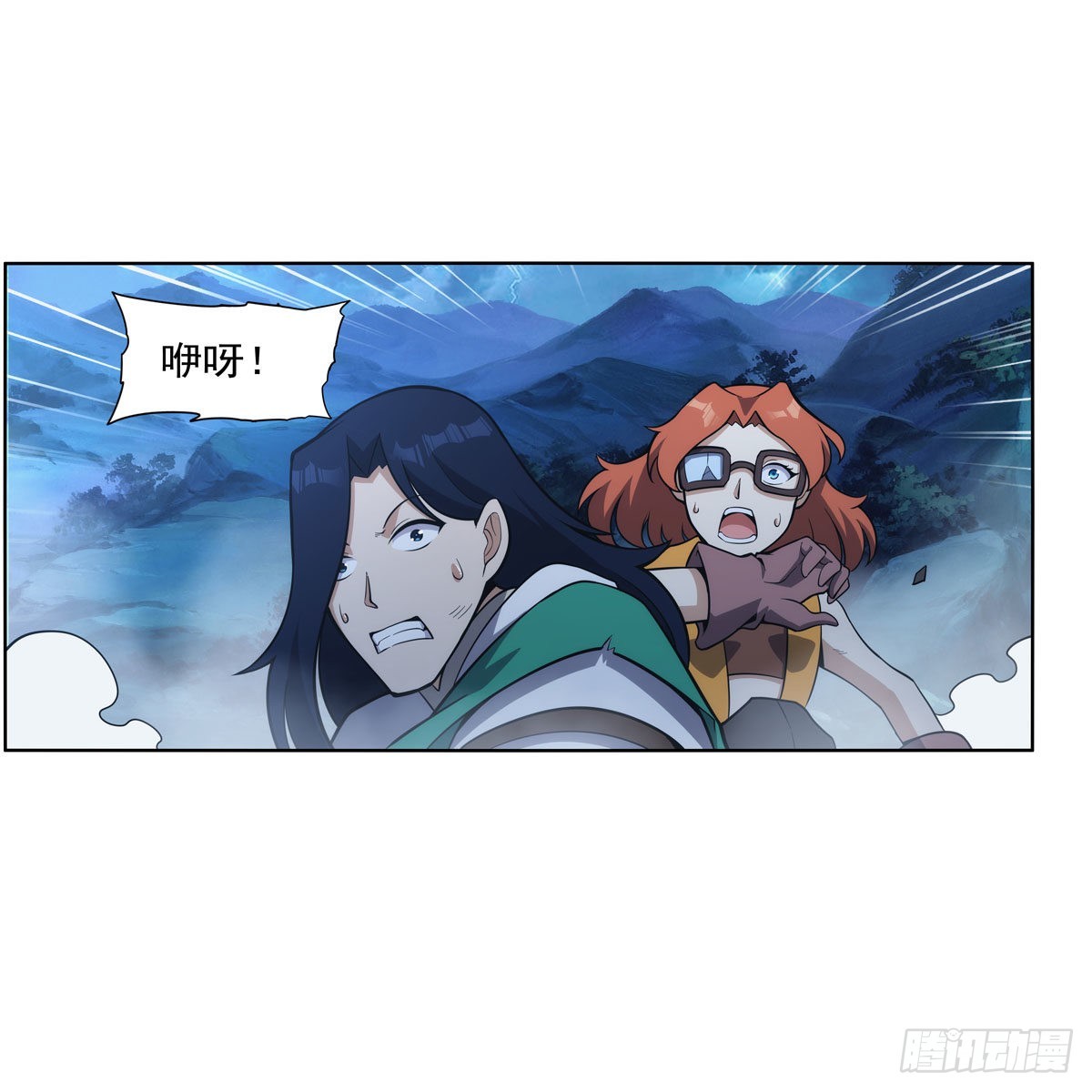 第294话宗境巅峰44