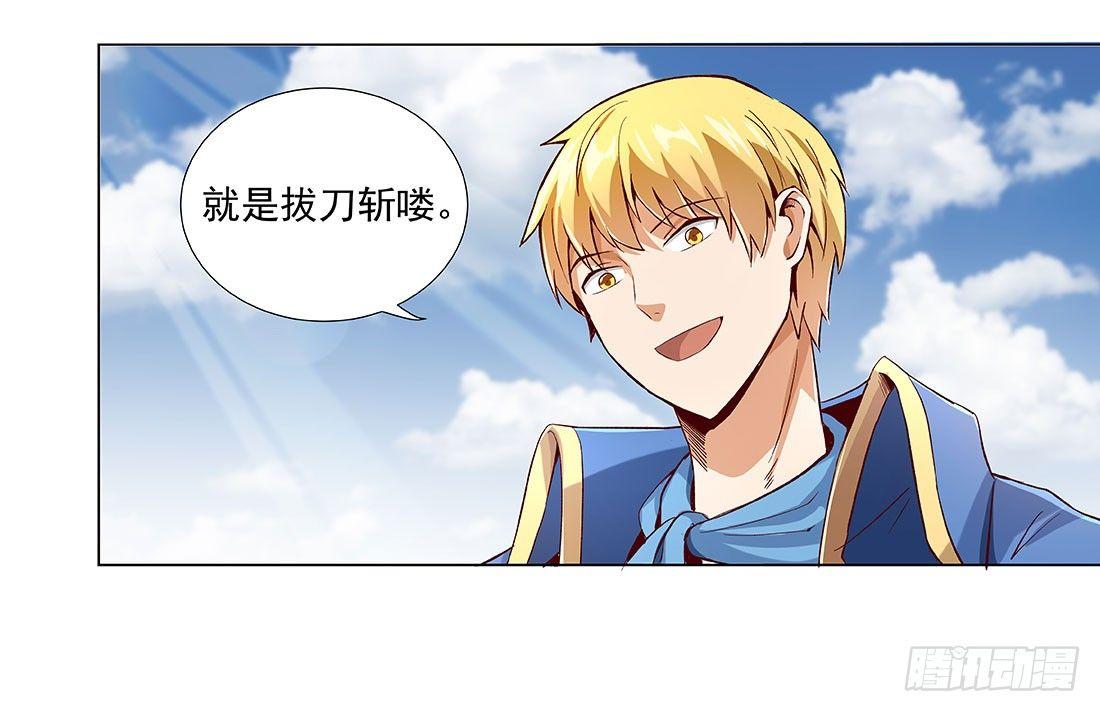 第八话44
