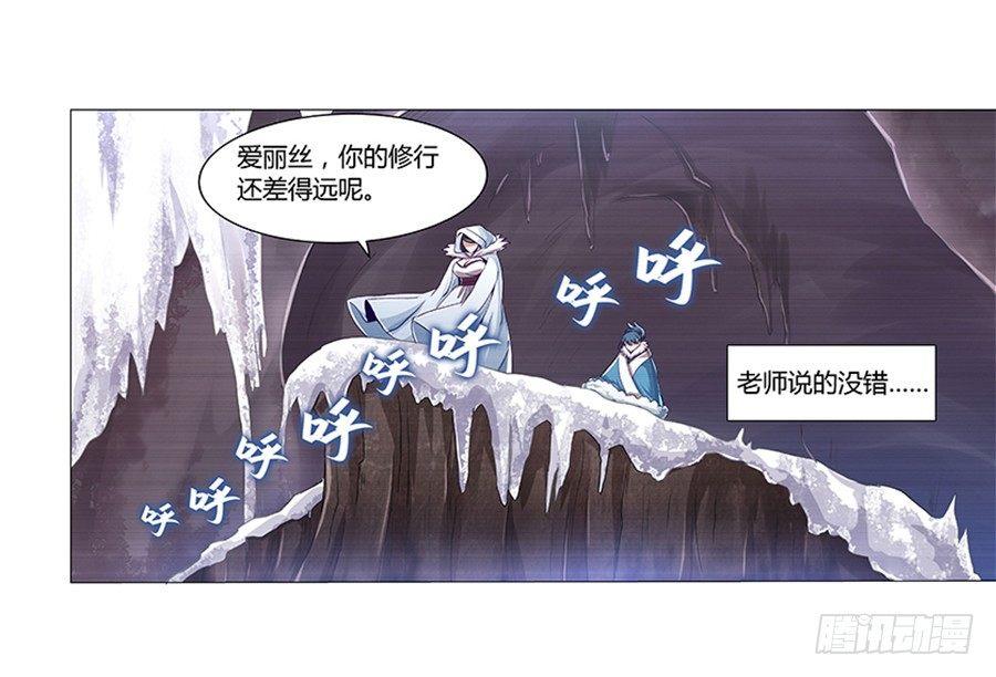 第三话6