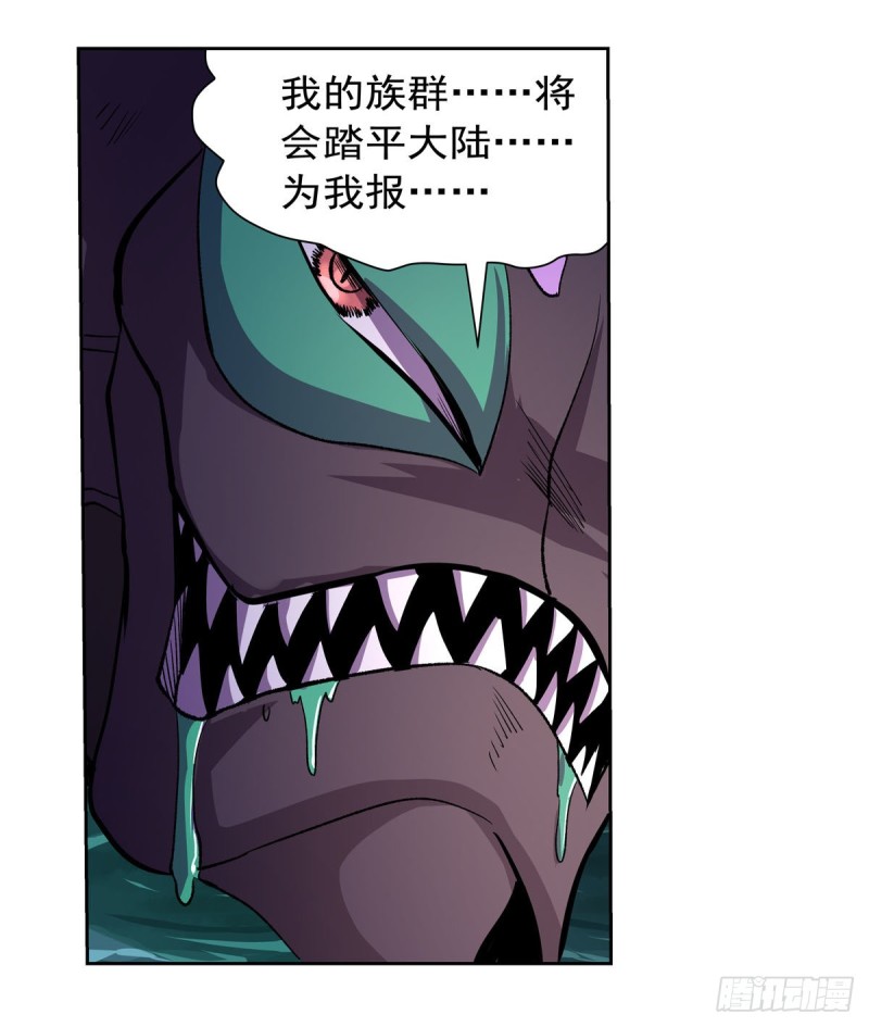 第190话 一记耳光58