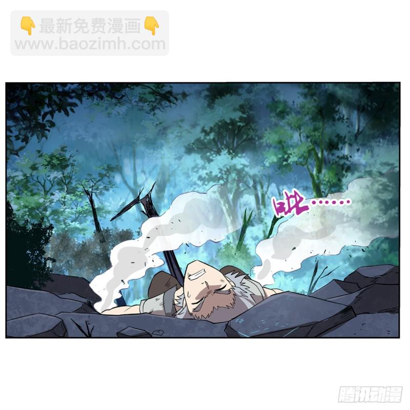 第143话 雪山记忆19