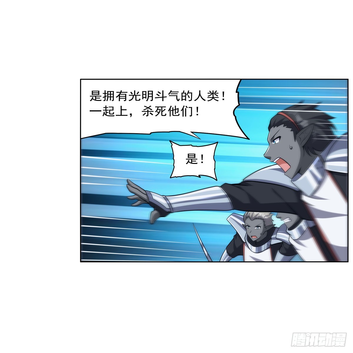 第330话 一股阴谋的气味63