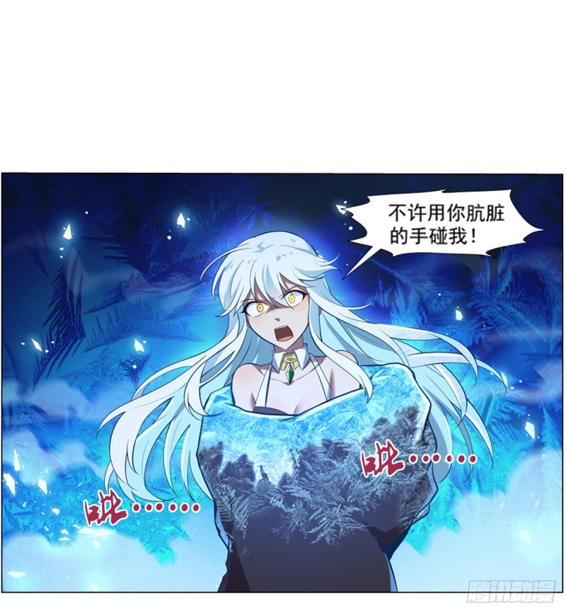 第九十八话 龙力觉醒27