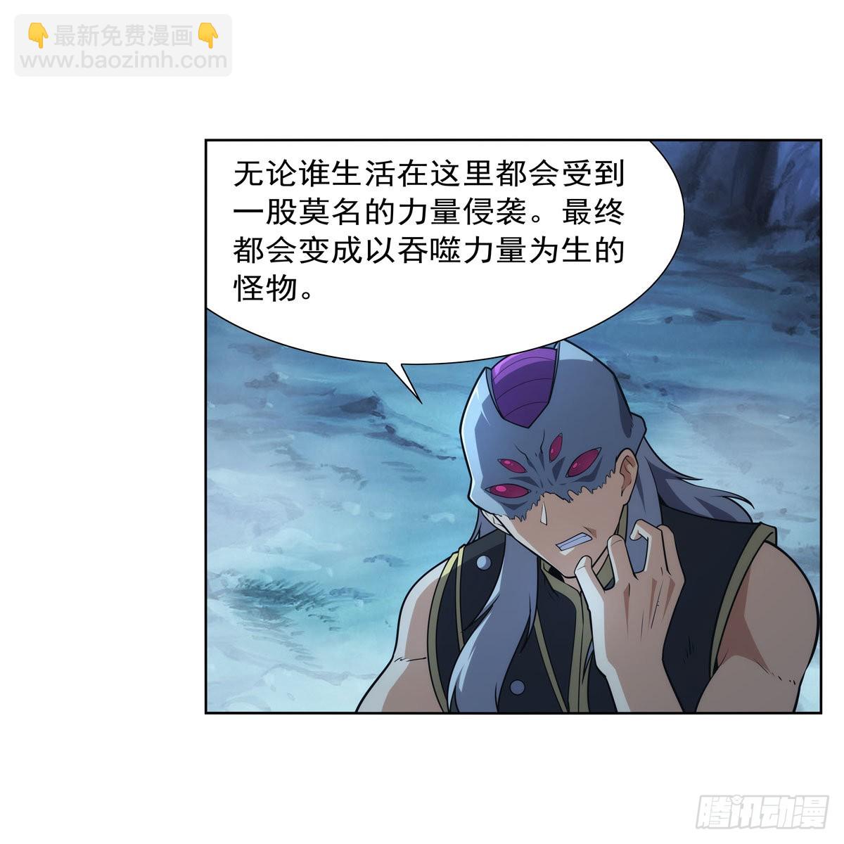 第293话死透52