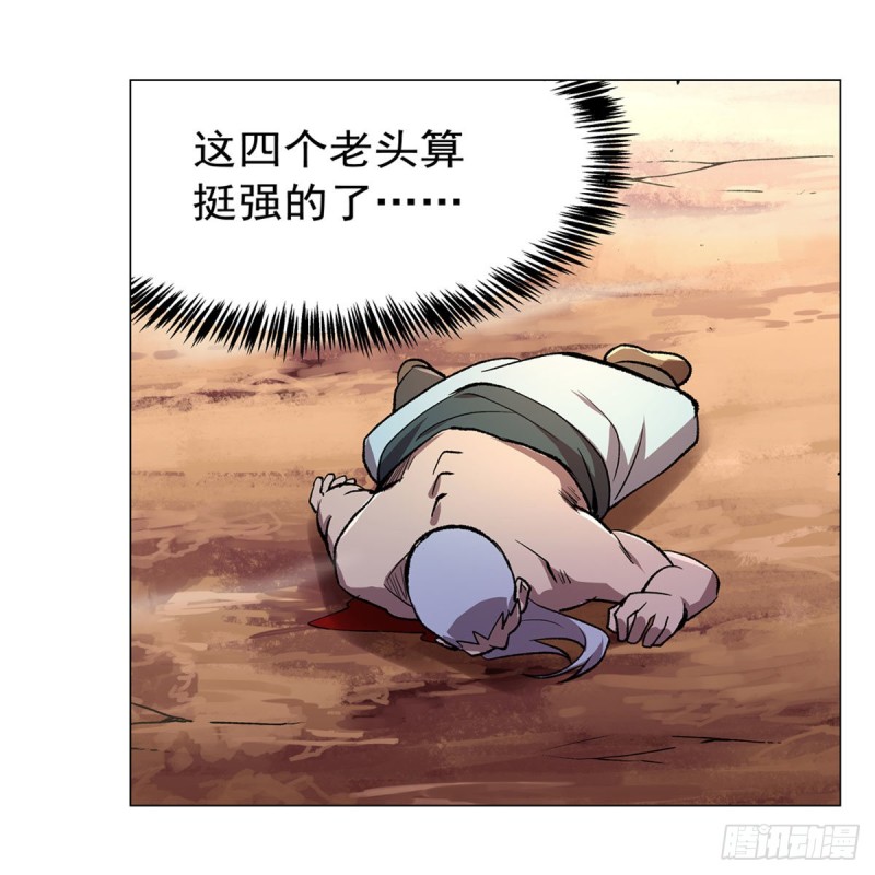 第187话 王之恩赐38