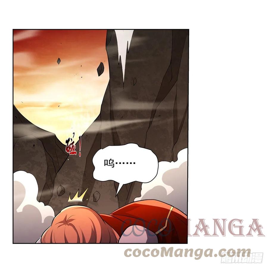 第243话 梅林王子48