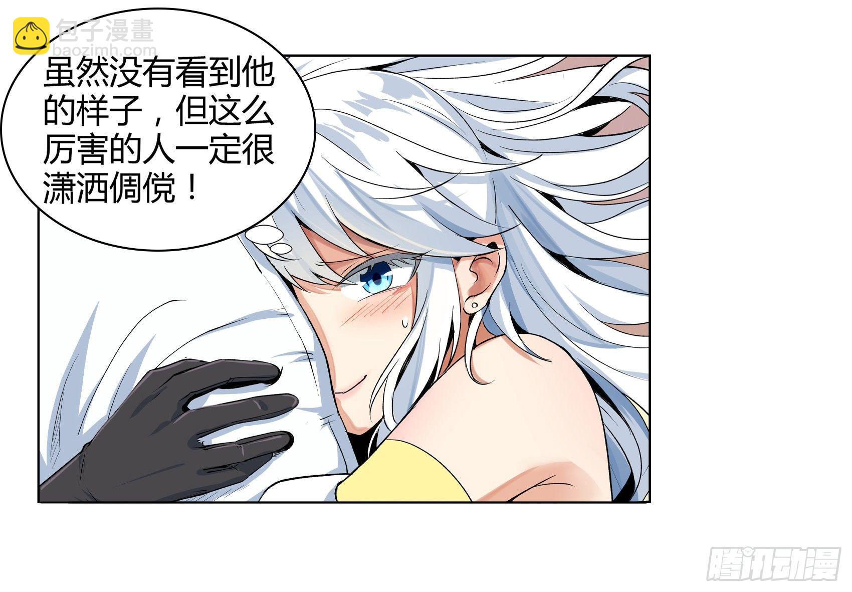 第十一话46