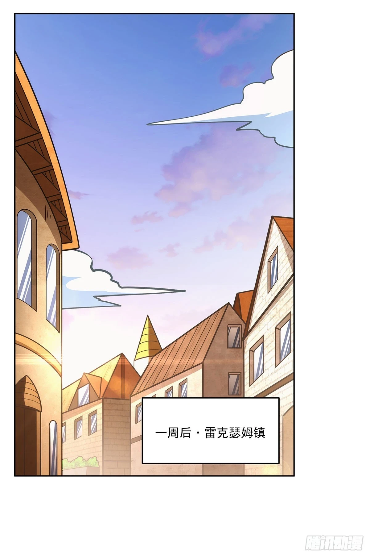 第353话 奇蛋物语33