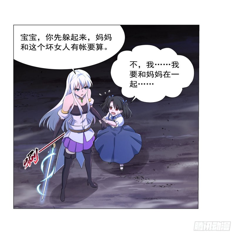 第231话 血脉压制32