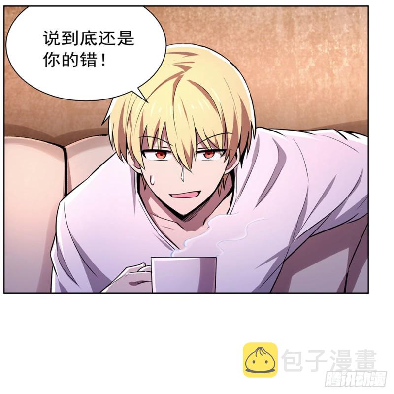 第192话 苍蓝幽炎60