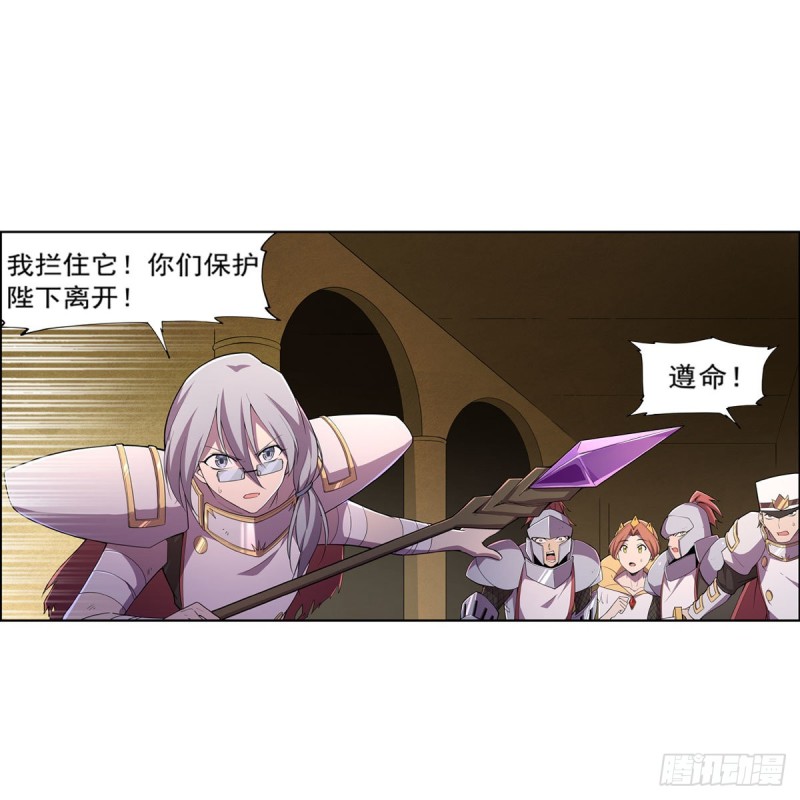 第189话 快刀斩乱麻8