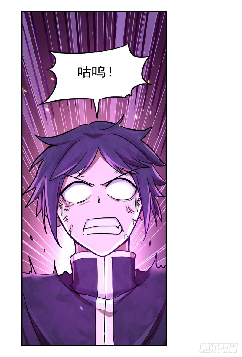 第124话 第一殿堂大魔王！45