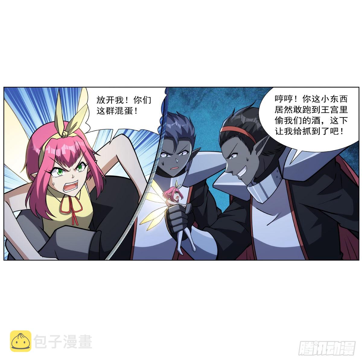 第334话 翻车29