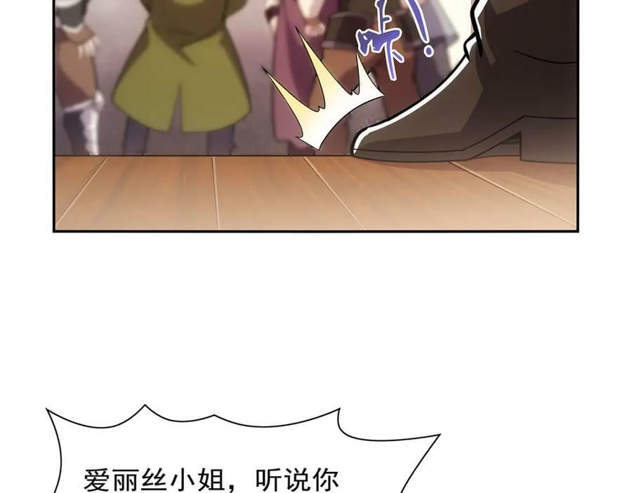 第370话 怪物中的怪物27