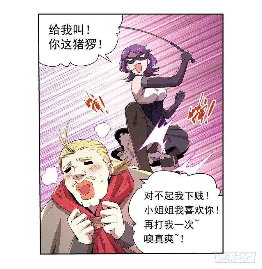 第四十二话29