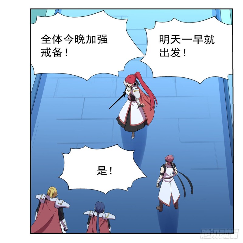 第157话 以你之名35