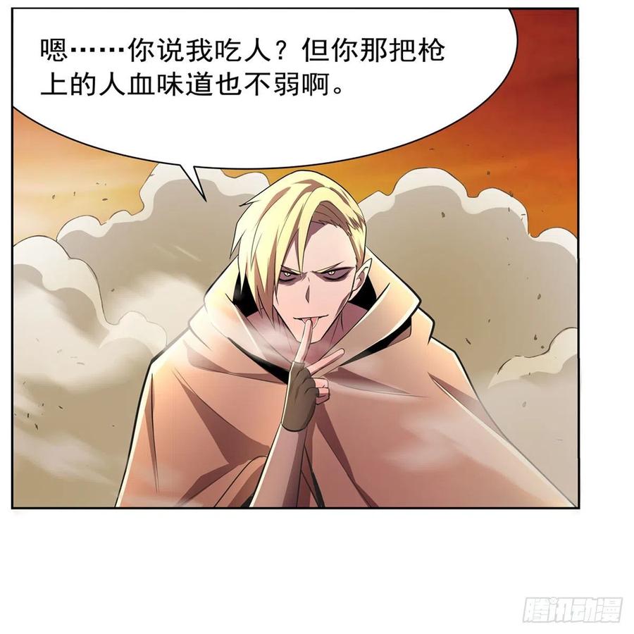 第212话 异端审判官29