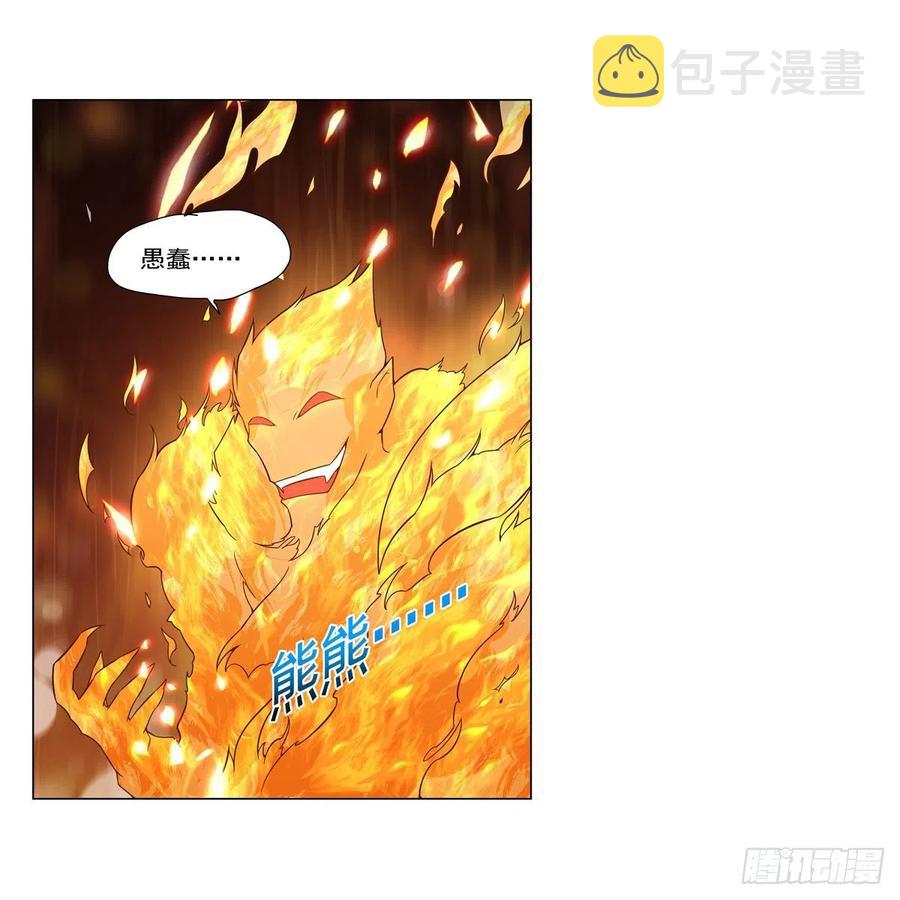 第258话 唤醒23