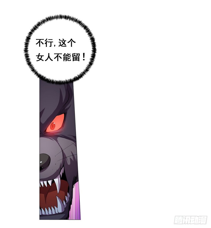 第九十八话 龙力觉醒35