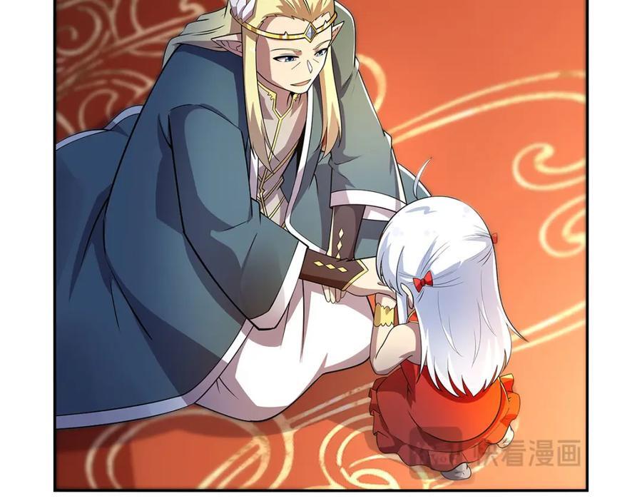 第381话 克丽丝之力69