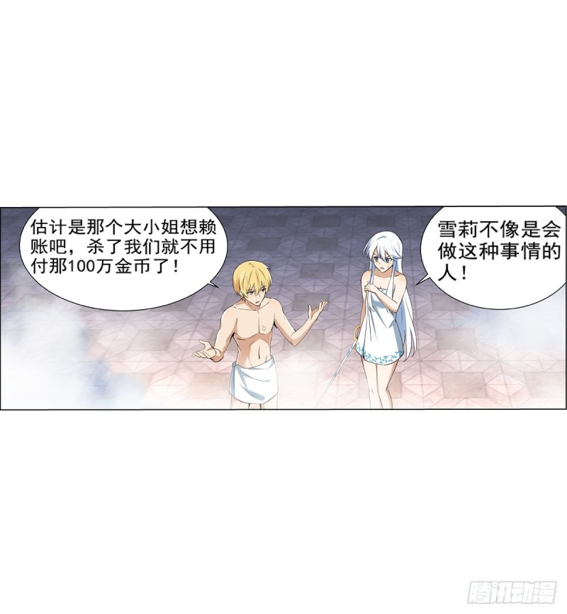 第九十话 毒妇14