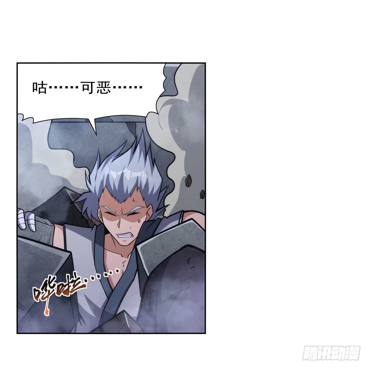 第313话 背锅吧49