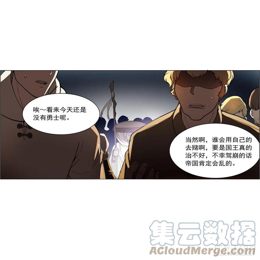 第250话 第十二骑士33